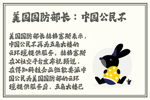 国产精东视频