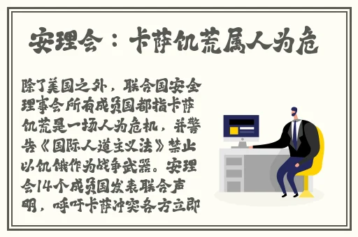 二次元做羞羞的事