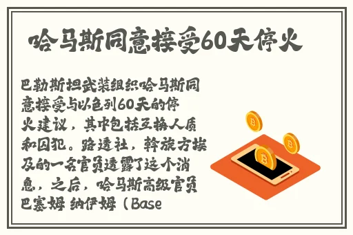 榴莲草莓秋葵官网