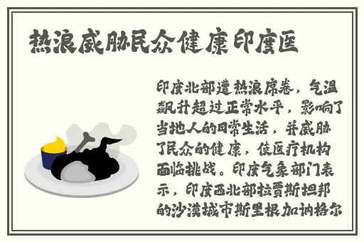 国产**一区二区三区浪潮